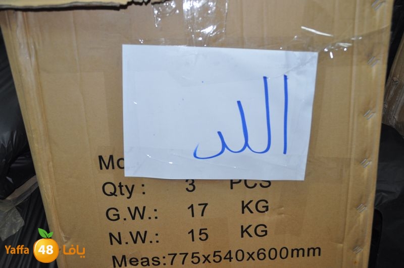 tabaro3at lud 1228 (12).JPG